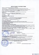 ДЭНАС-Остео 4 программы в Энгельсе купить Нейродэнс ПКМ официальный сайт - denasdevice.ru 