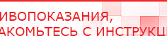 купить СКЭНАР-1-НТ (исполнение 02.1) Скэнар Про Плюс - Аппараты Скэнар Нейродэнс ПКМ официальный сайт - denasdevice.ru в Энгельсе